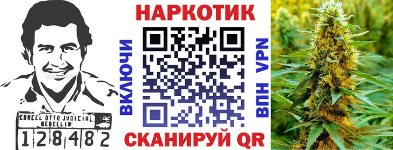Наркотические вещества Емва A-PVP Бошки Шишки Мефедрон ГАШ