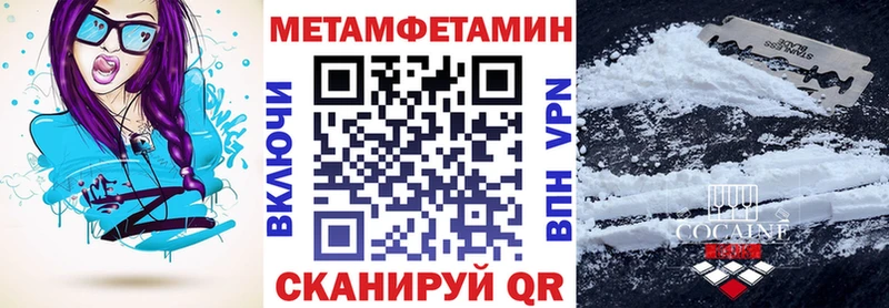 АМФЕТАМИН 97%  Емва 