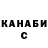 Метадон мёд Makvos Kakos