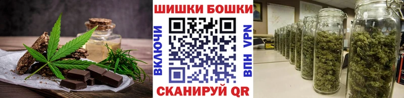 Canna-Cookies конопля  купить наркоту  Емва 