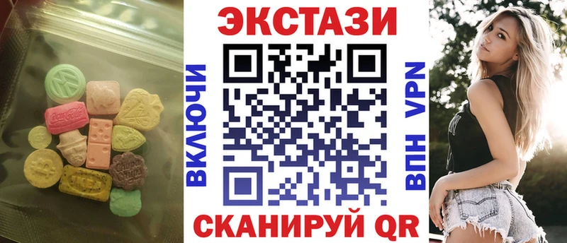 Экстази MDMA  Емва 