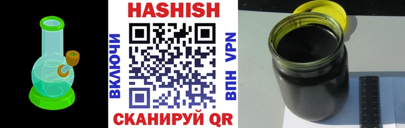 ГАШИШ убойный  Емва 