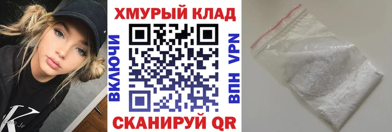 ГЕРОИН афганец  продажа наркотиков  Емва 