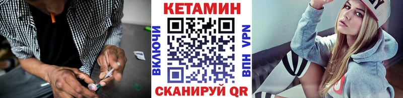 закладки  Емва  КЕТАМИН VHQ 