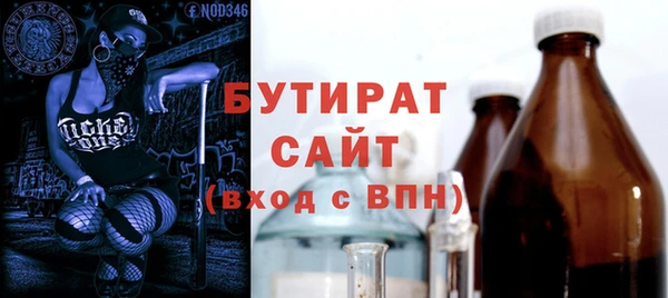 не бодяженный Верея