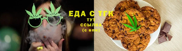 2c-b Верхний Тагил