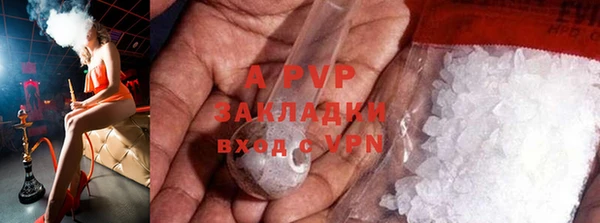 2c-b Верхний Тагил