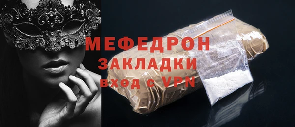 2c-b Верхний Тагил