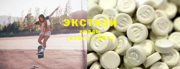 2c-b Верхний Тагил