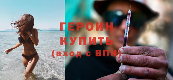 2c-b Верхний Тагил