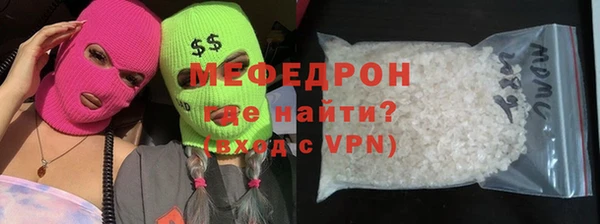 тгк Бронницы
