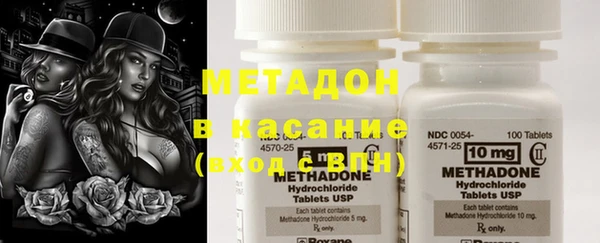 2c-b Верхний Тагил