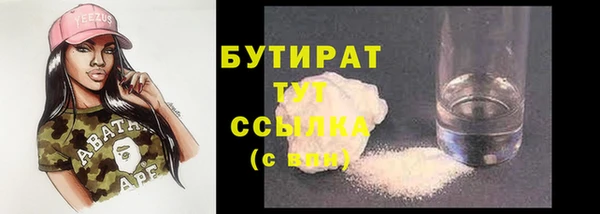 ECSTASY Волосово