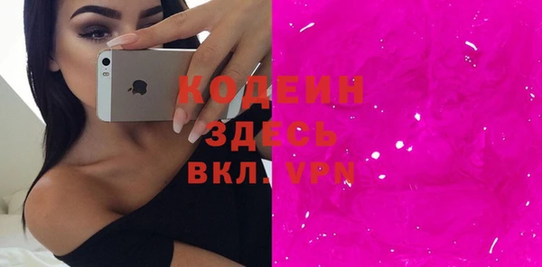 меф Волоколамск