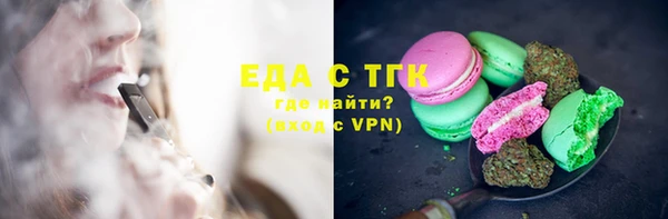 амфетамин Вяземский