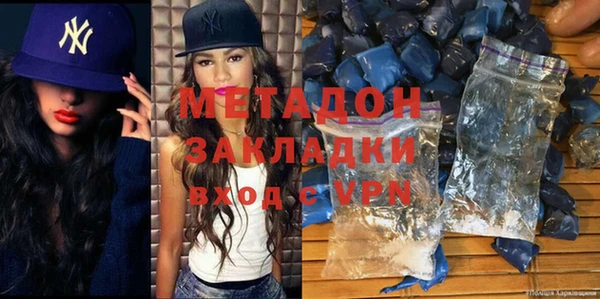 амфетамин Вяземский