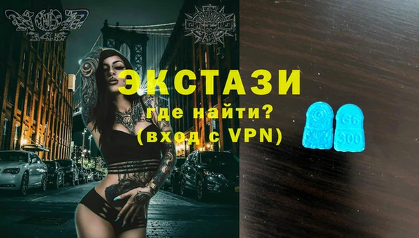 ECSTASY Волосово