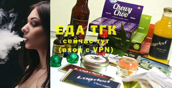 мефедрон Верхнеуральск