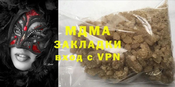каннабис Володарск