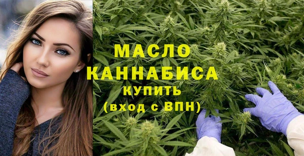 2c-b Верхний Тагил