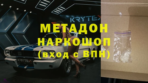 мефедрон Верхнеуральск