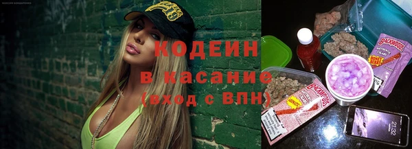 амфетамин Вяземский