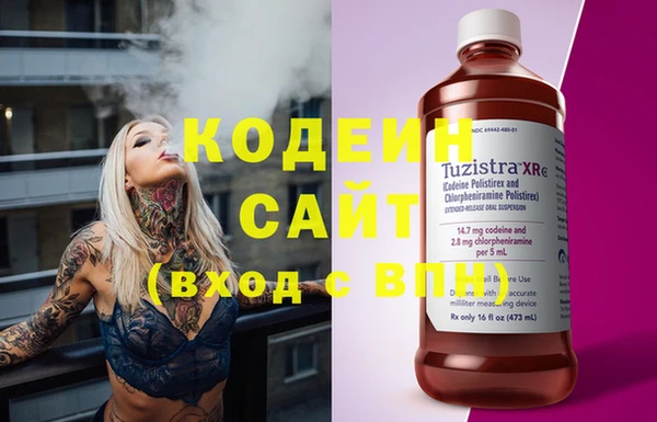 каннабис Володарск