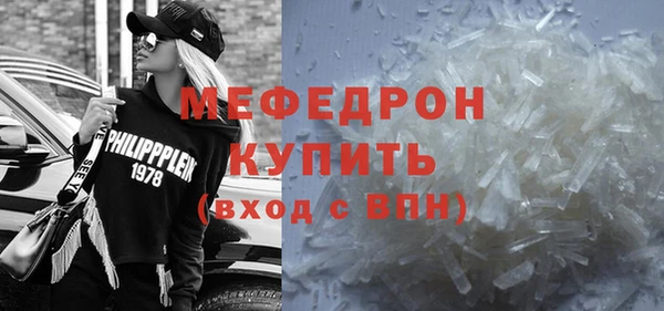 тгк Бронницы