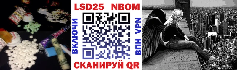 Лсд 25 экстази кислота  Емва 