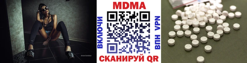 MDMA молли  как найти наркотики  Емва 