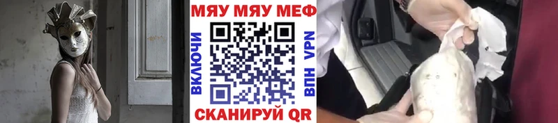 площадка Telegram  блэк спрут ссылки  Емва  Меф VHQ 