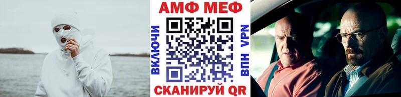 Метамфетамин пудра  купить наркотики цена  Емва 