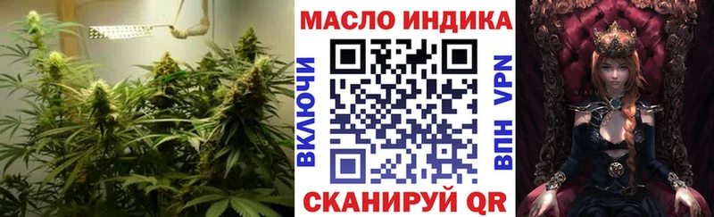 купить  сайты  Емва  ТГК Wax 