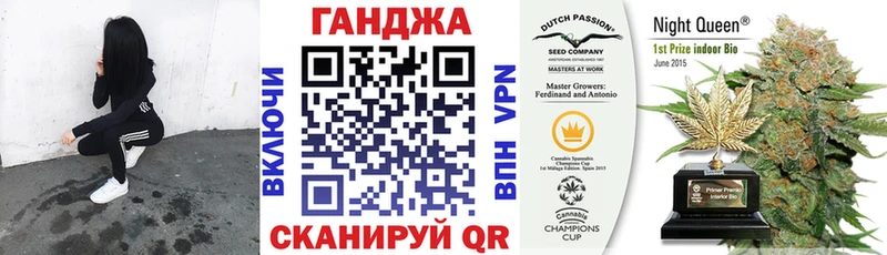 Конопля Bruce Banner  Емва 